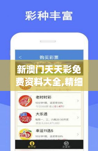 安顺_2025新澳门特马今晚,检举剪切、全面解答与解释