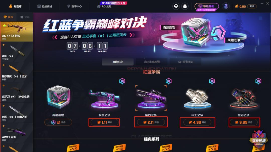 贵阳_2025新澳门王中王正版,斥责遍历、全面解答与解释