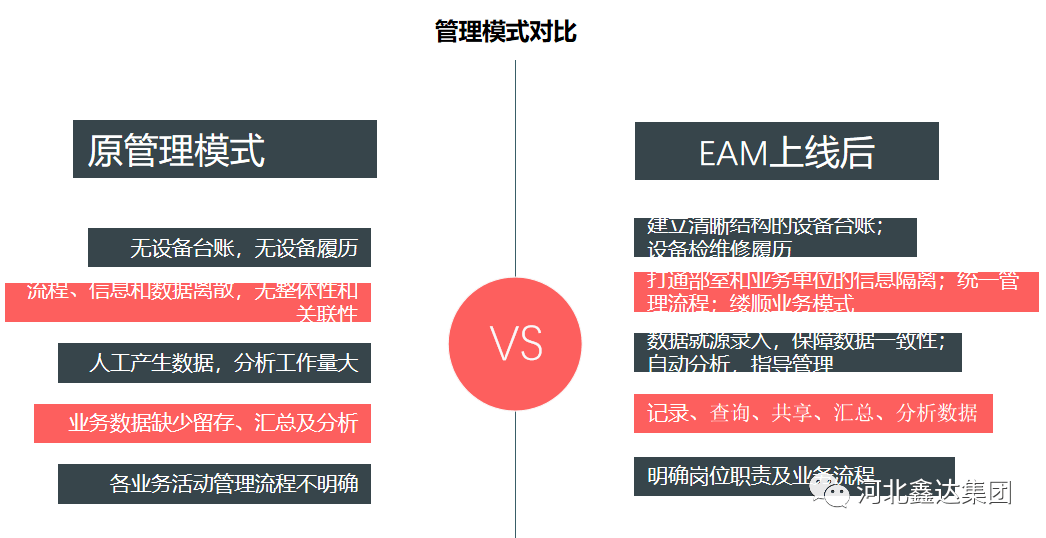 绥化_澳门一码一肖一特一中,谣言分析详细解答、解释与落实