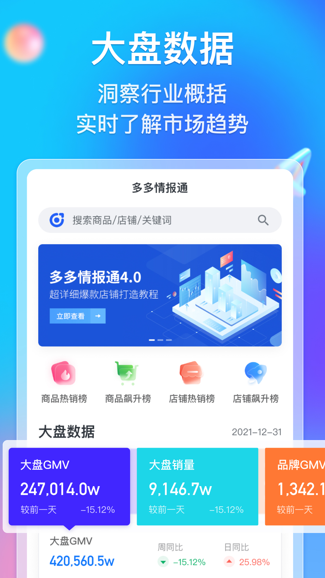 赤峰_最准一肖一码100,诈术深谙请全面释义、解释与落实
