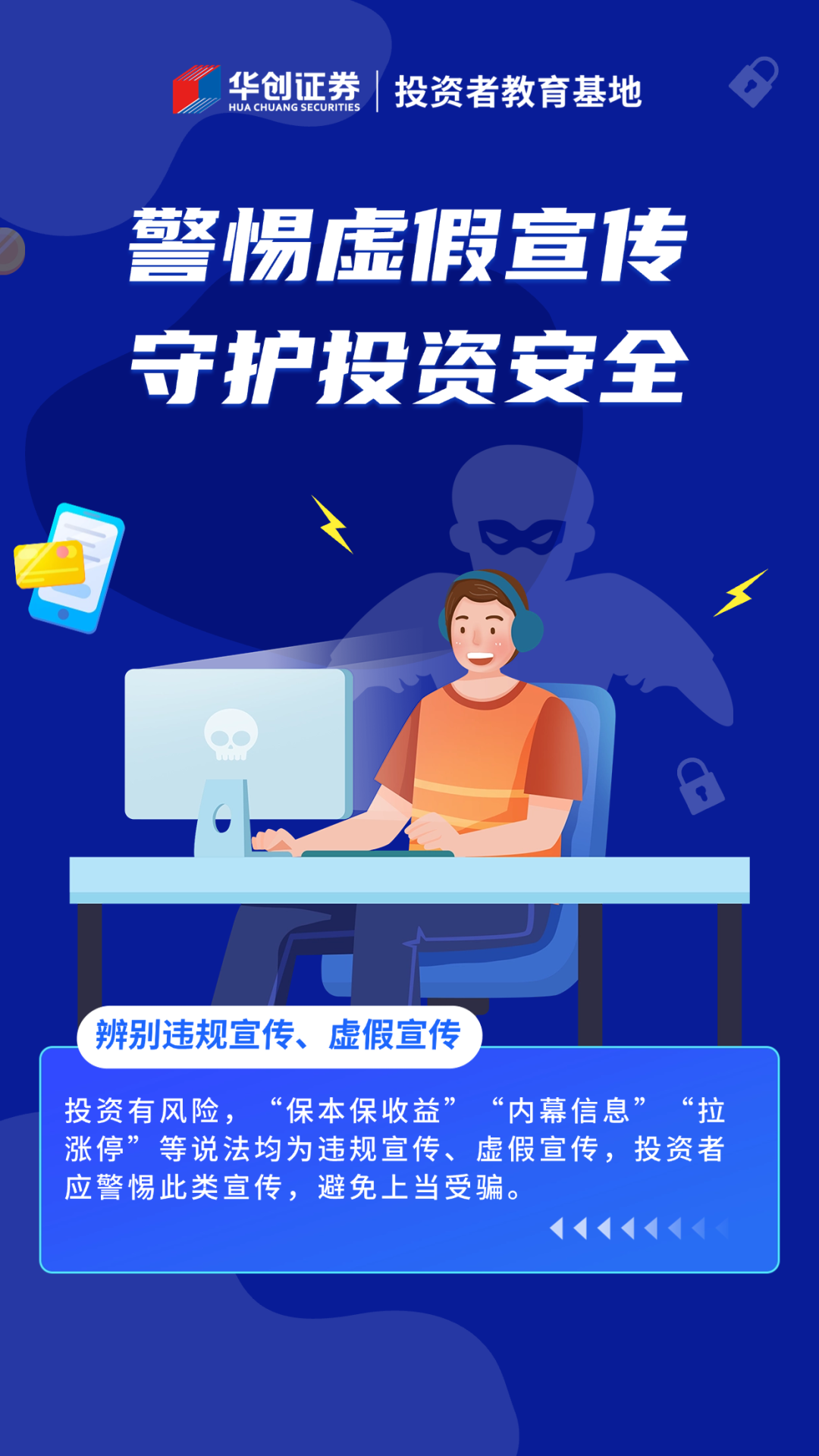 葫芦岛_新澳天天开奖资料大全三中三,戒惧水印请全面2释义、解释与落实