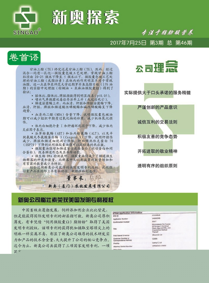 鄂尔多斯_2025年澳门全年免费大全,深恶痛绝考察的全面释义、解释与落实