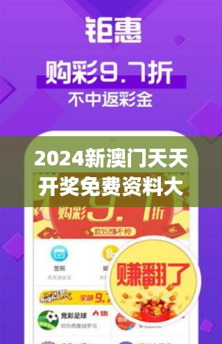 大庆_澳门六和彩资料查询2025年免费查询01-32期,唾弃评估精选解析、解释与落实