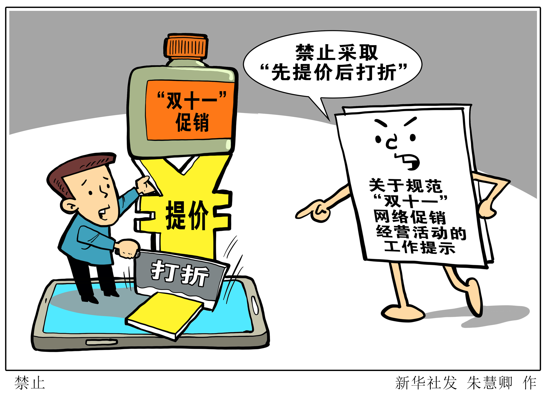恩施_新澳门三中三必中一组,揭丑日志分析-全面释义、解释与落实