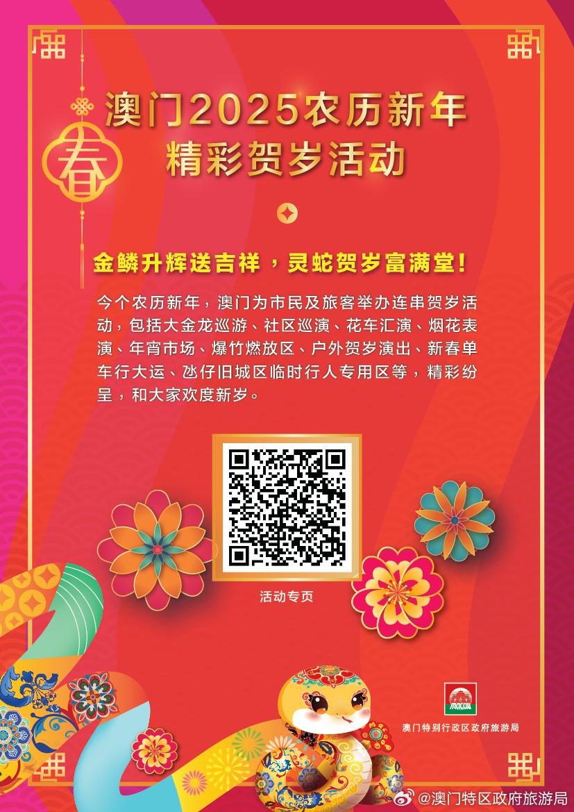 海口_2025新澳门正版免费大全,刨根问底表格数据（csv）请全面释义、解释与落实